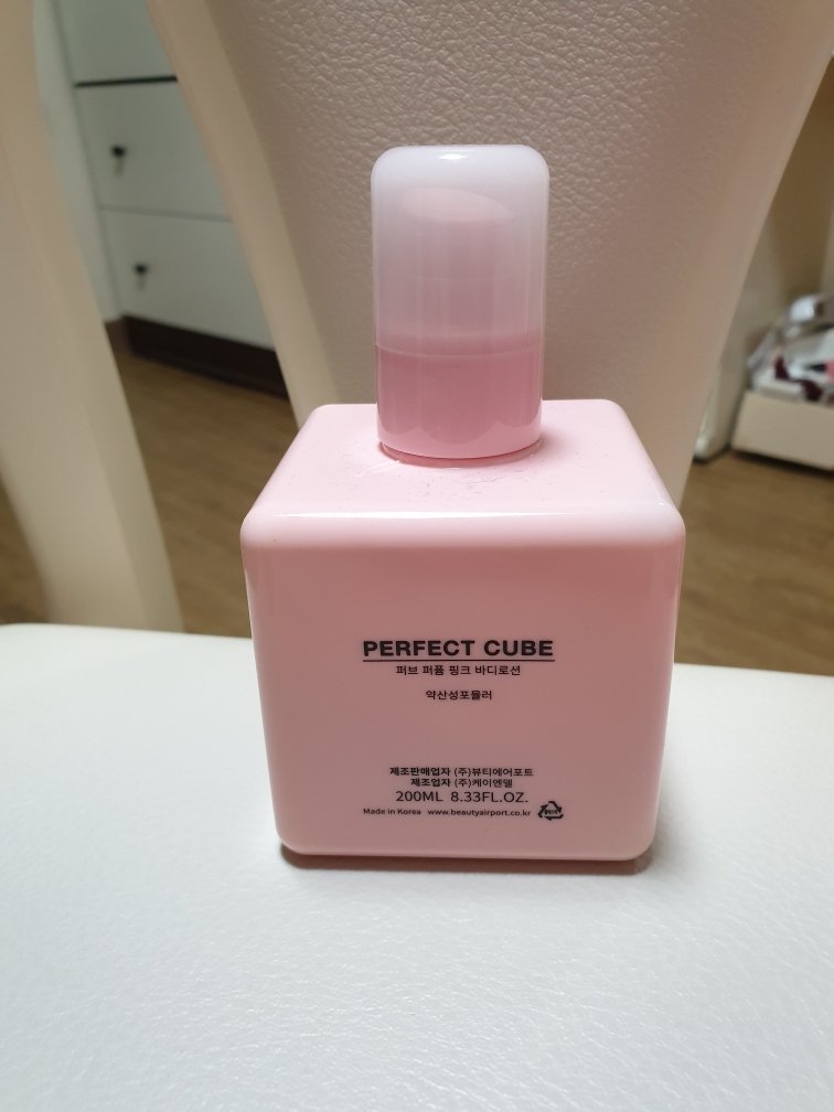 BEAUTYAIRPORT Pub Perfume Body Lotion [Pink] review image