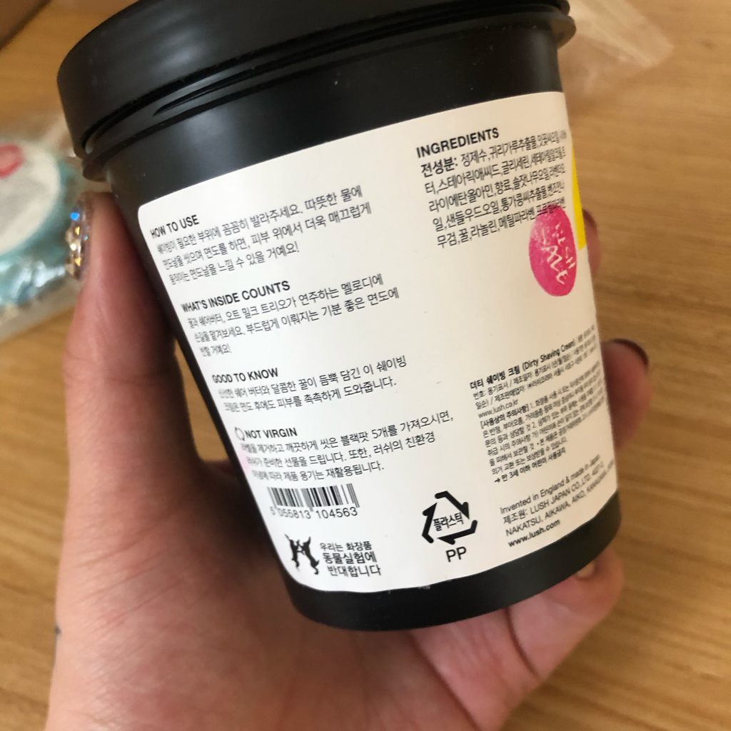 LUSH dirty shaving cream review image