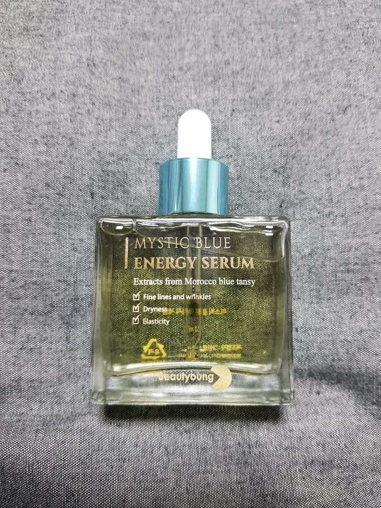 뷰티영 (Beautyoung) 미스틱블루 에너지 수분세럼 review image
