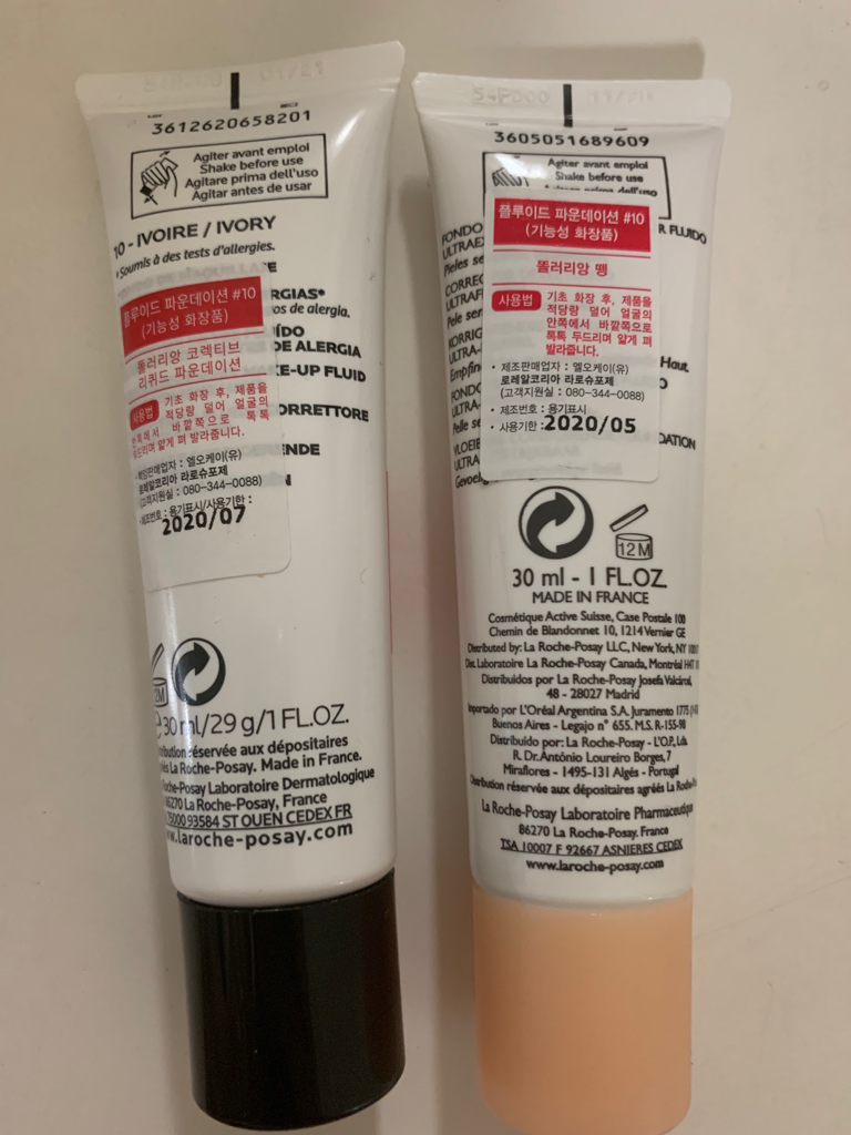 Real user review photo of Tolerian Foundation [SPF25] [No. 10]
