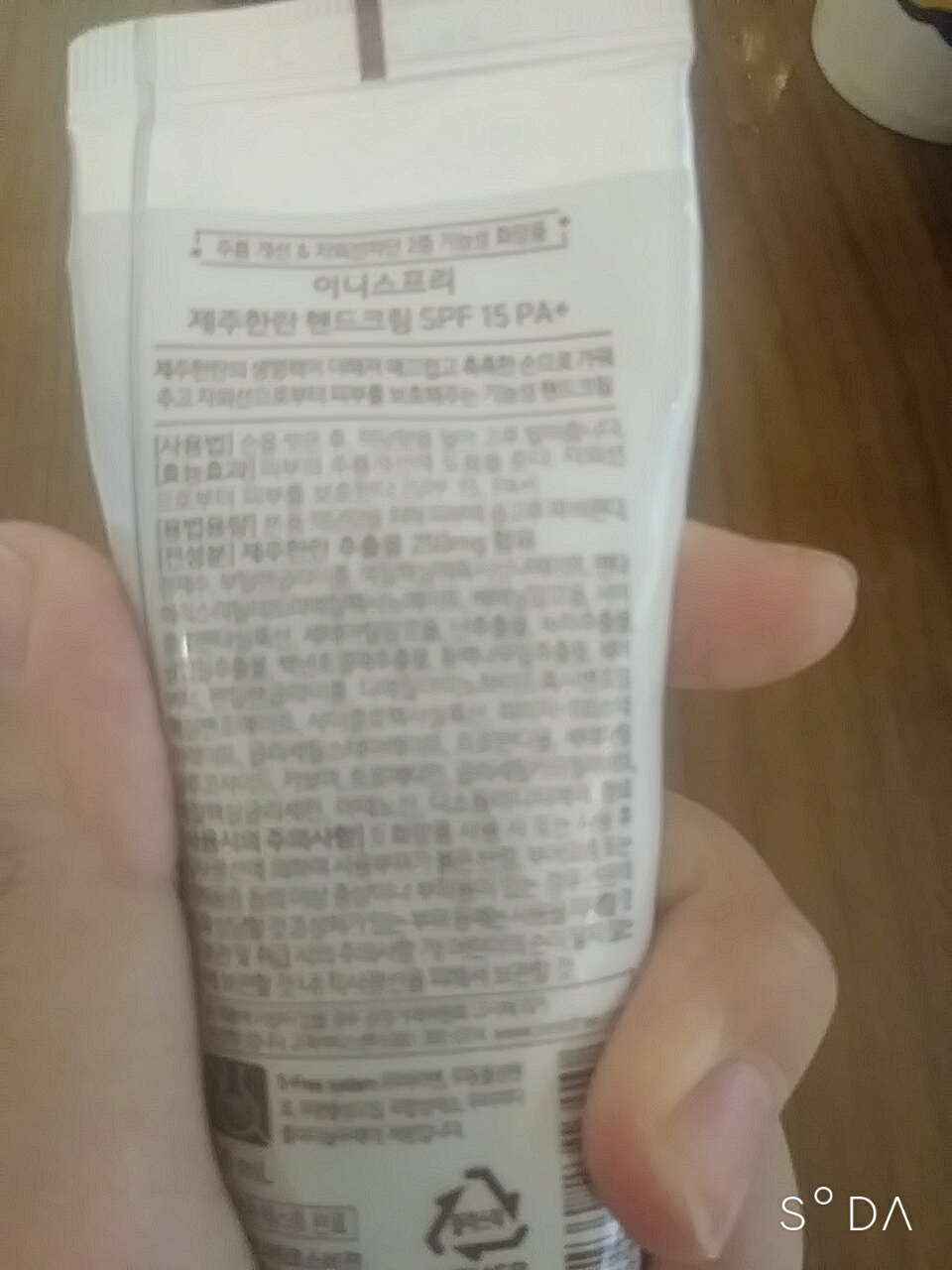 Real user review photo of Jeju Orchid Hand Cream [SPF15/PA+]