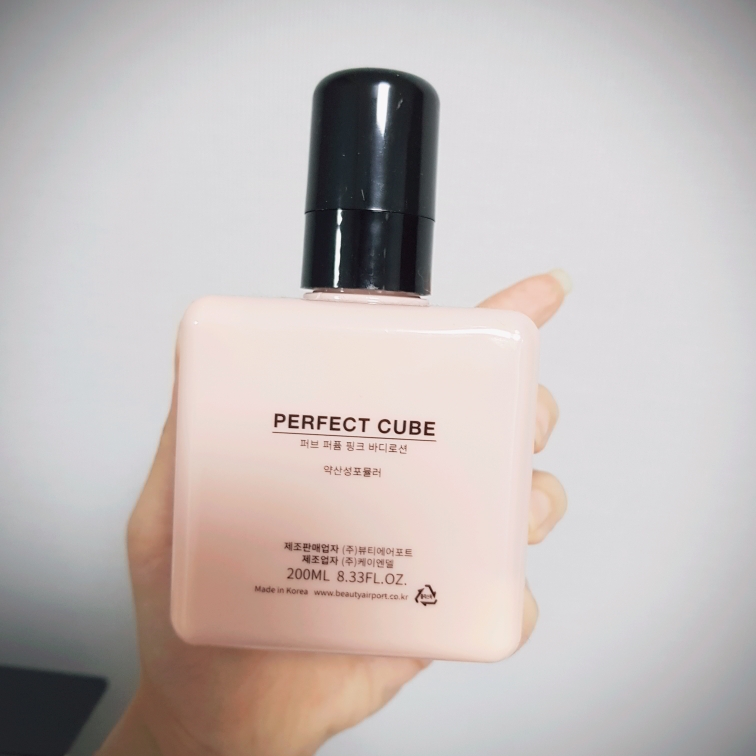 BEAUTYAIRPORT Pub Perfume Body Lotion [Pink] review image