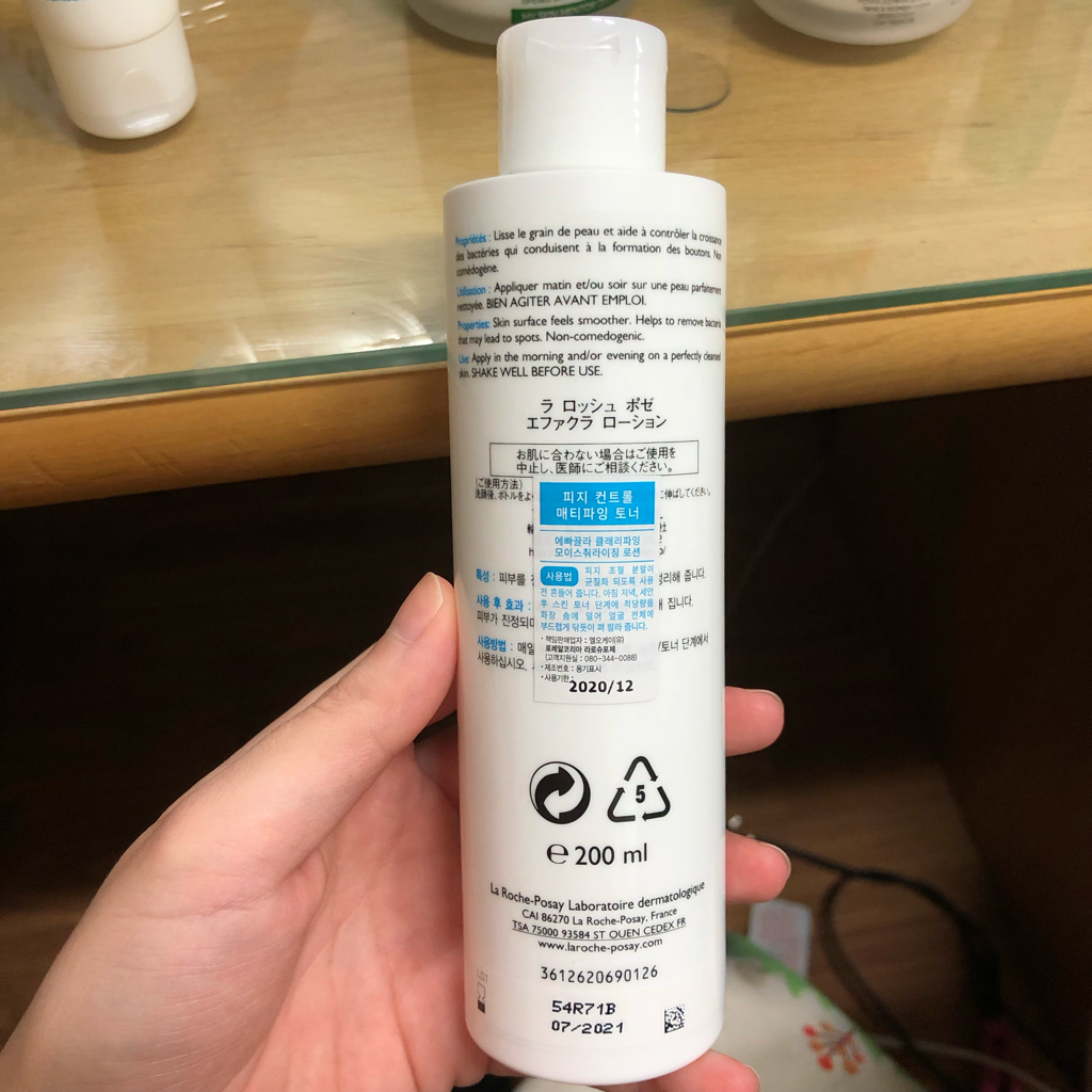 Real user review photo of Epaclar Clarifying Moisturizing Lotion