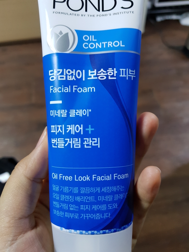 Real user review photo of Oil Control Facial Foam