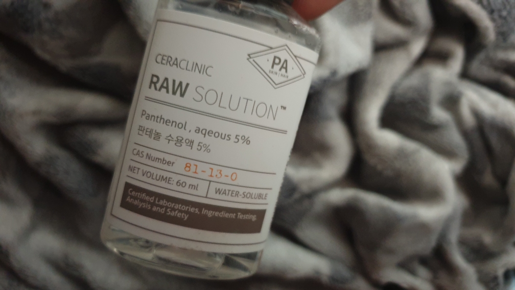 세라클리닉 (CERACLINIC) 로우솔루션 [판테놀] review image