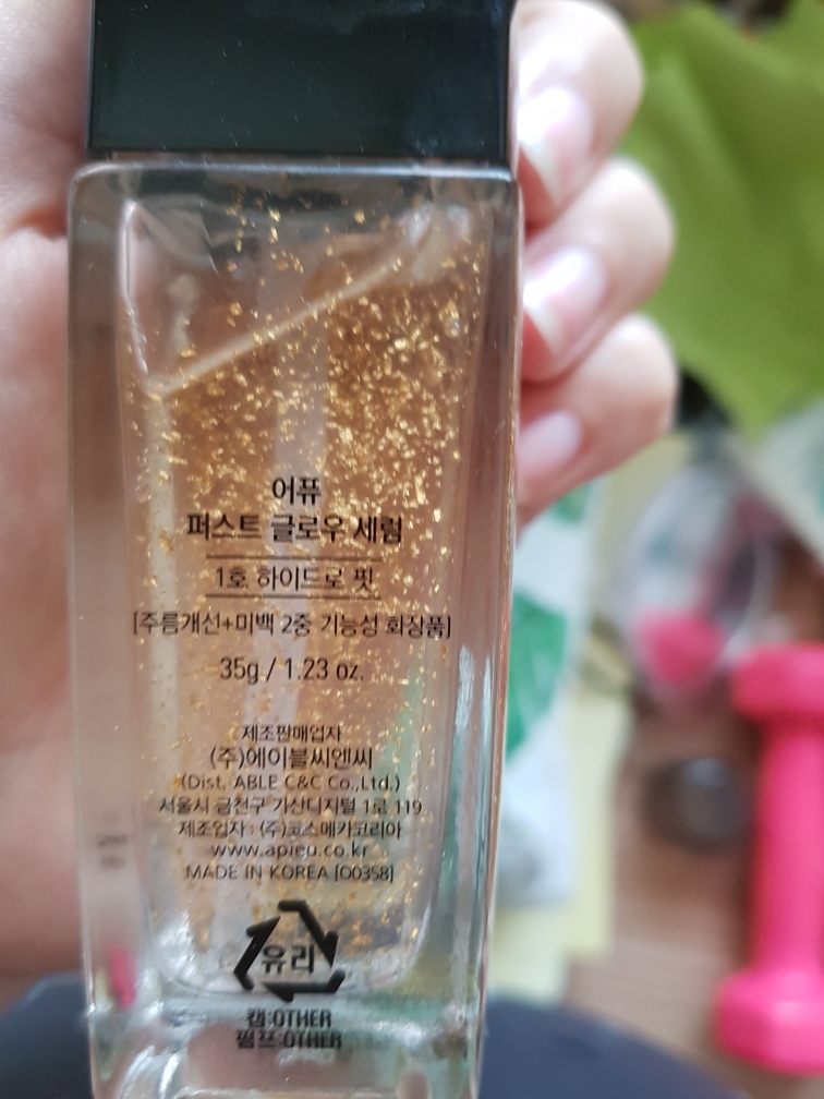 Real user review photo of First Glow Serum [No. 1 Hydrotouch]