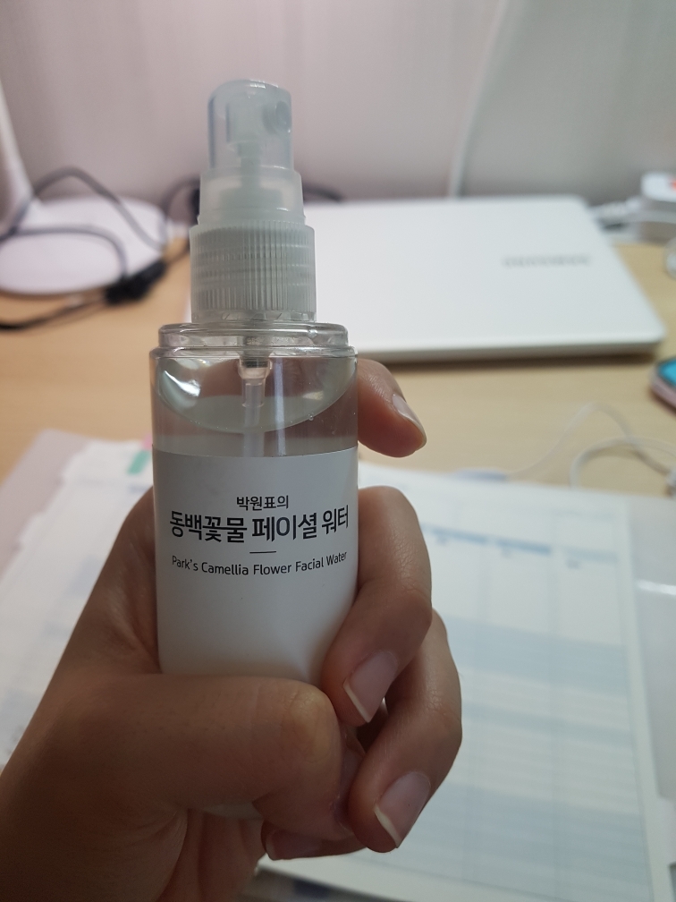 한국동백연구소 (KoreaInstituteofCamellia) 박원표의 동백꽃물 review image