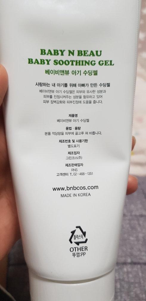 product review image