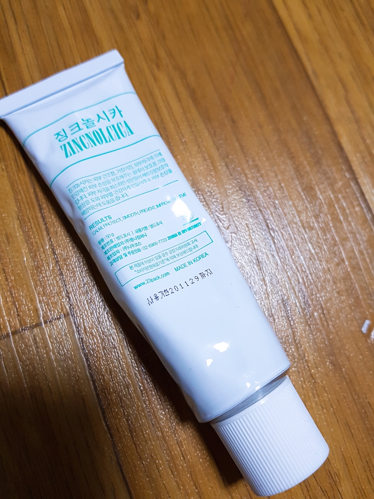 23yearsold Zinc Norcica (inner protection cream) review image