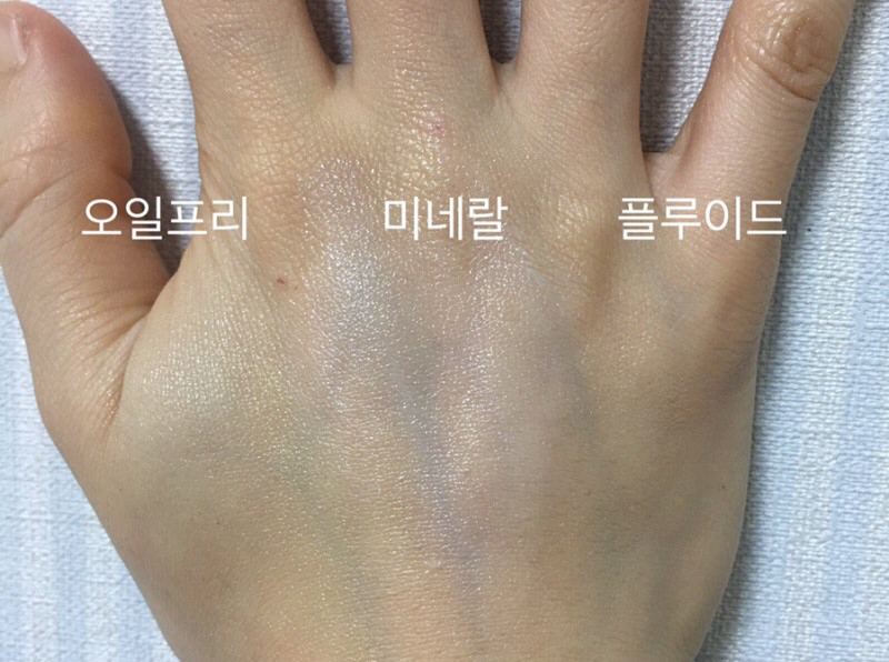헬리오케어 (HELIOCARE) 360 미네랄플루이드 [SPF50+] review image
