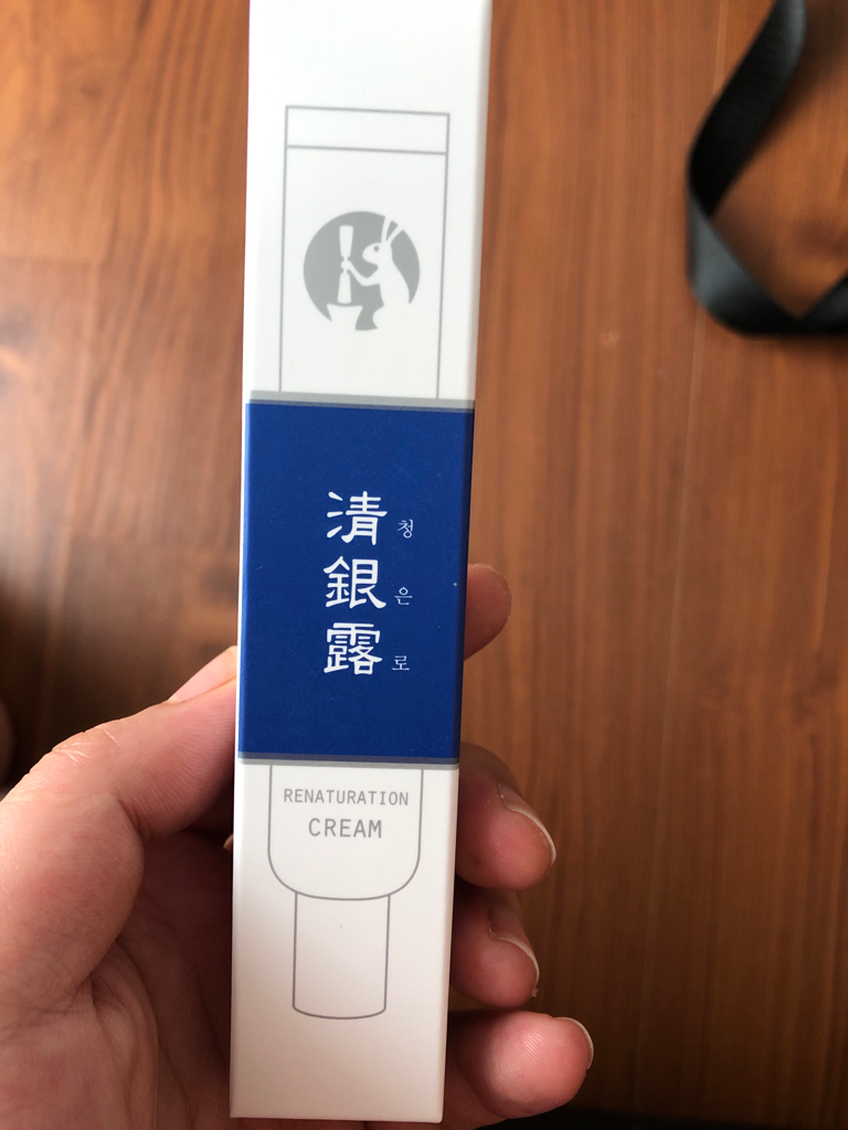 뷰티베이커리 (BEAUTYBAKERY) 청은로 리네츄레이션 크림 review image