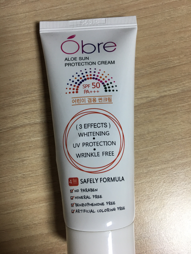 Real user review photo of Aloe Sun Protection Cream [SPF50+/PA+++]