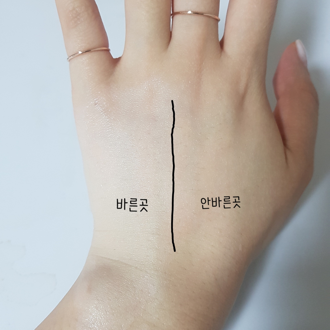 피키스킨 (PICKYSKIN) 화이트 엔딩 크림 review image