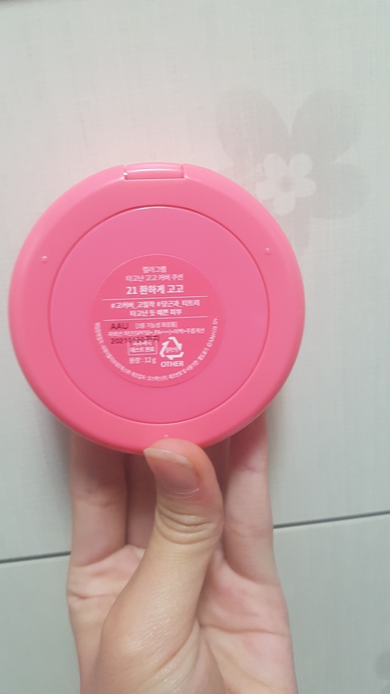 Real user review photo of Miffy Edition Born Gogo Cover Cushion [No. 21 Brightly Gogo]