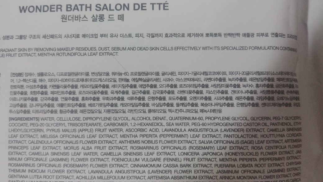 WONDERBATH Apple Edition Salon de Thé review image