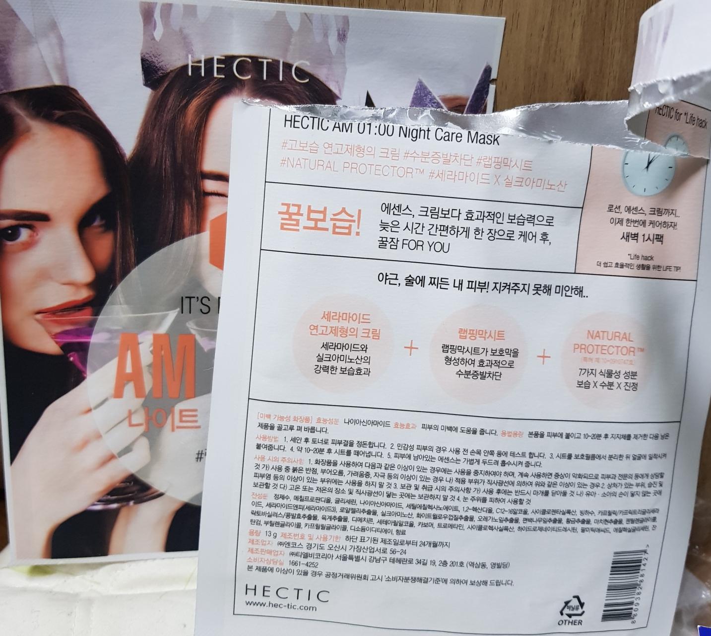 HECTIC 1 AM Night Care Mask review image