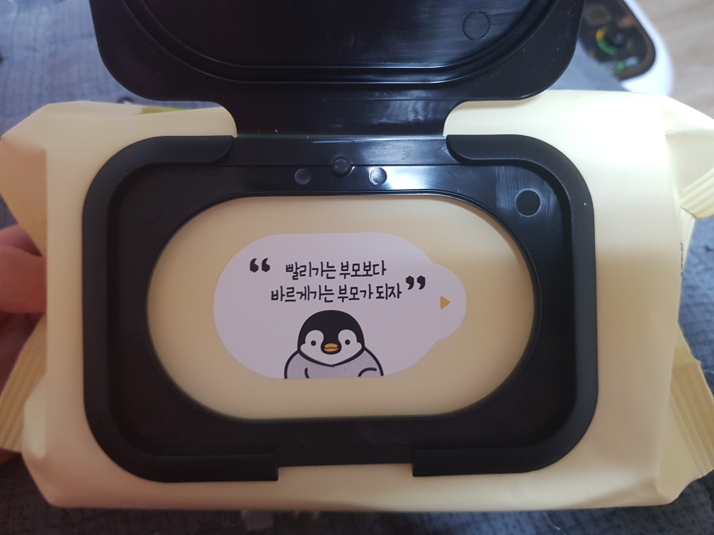 미스터펭 (Mr.PENG) 제주 녹차 아기물티슈 review image