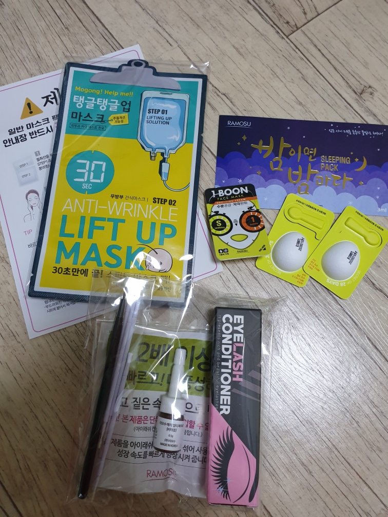 라모수 (RAMOSU) 아이래쉬 컨디셔너 review image