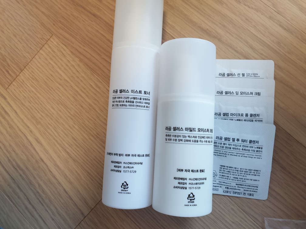 赛勒斯温和保湿乳霜的真实用户使用照片