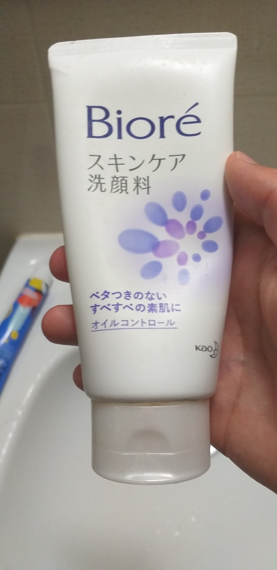 弱酸性洁面泡沫去角质及毛孔护理 [Scrub-in] （磨砂膏的真实用户使用照片