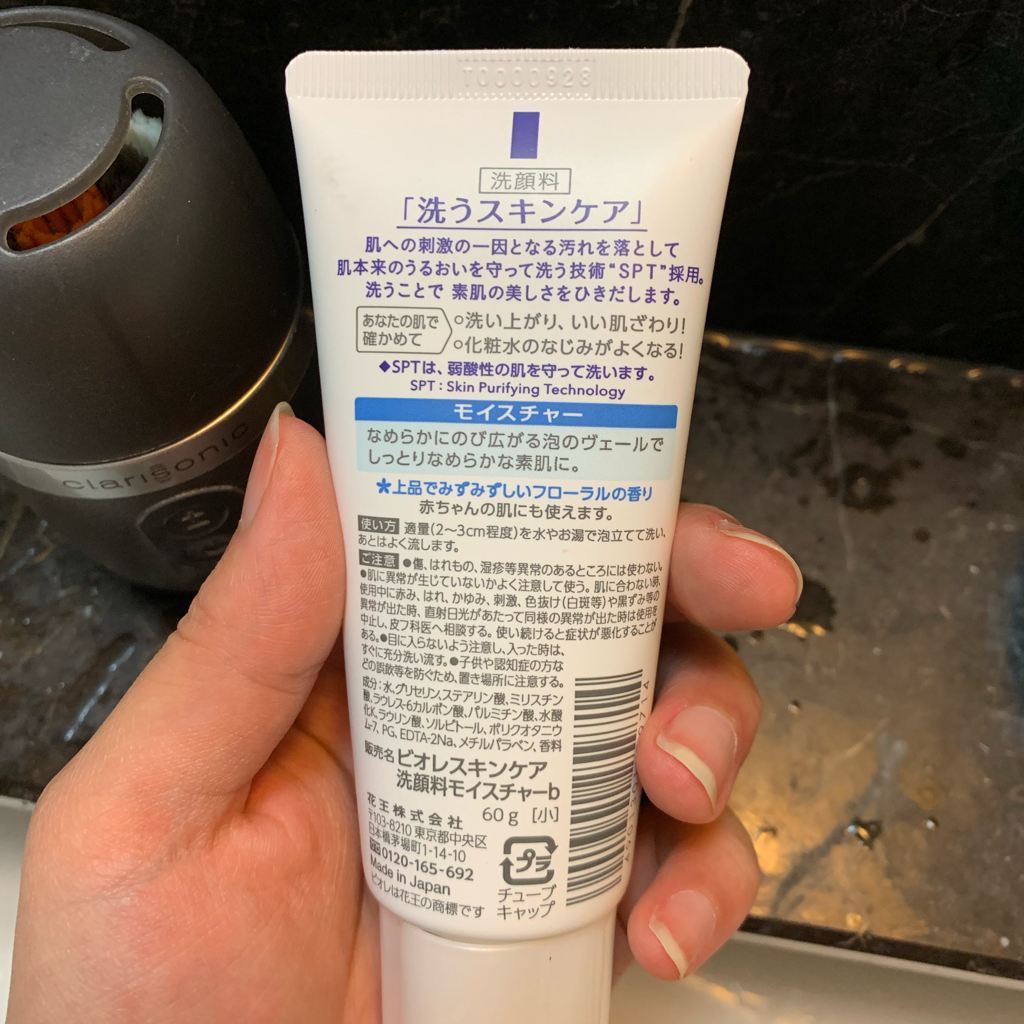 弱酸性洁面泡沫 [温和型］的真实用户使用照片