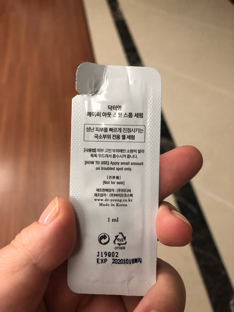 닥터영 (Dr.young) 에이씨 아웃 스팟 스톱 세럼 review image