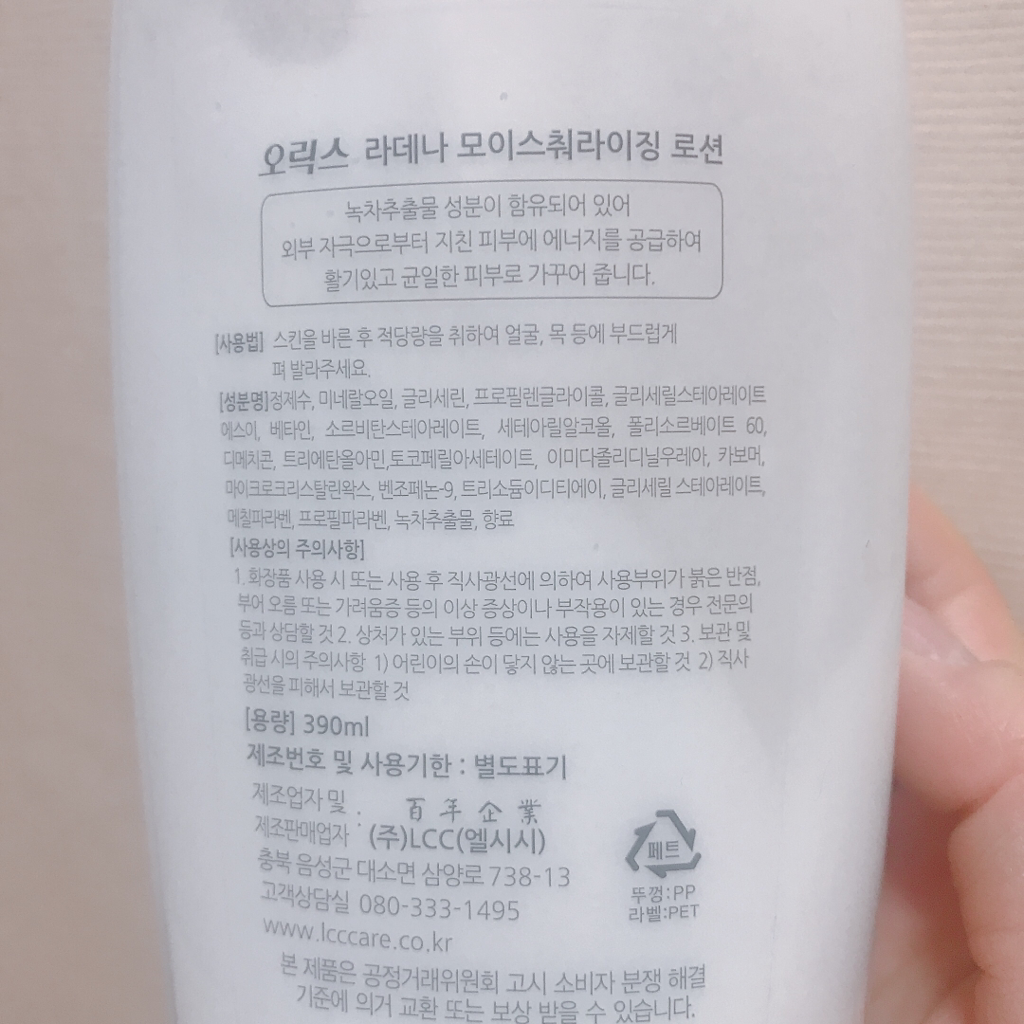 product review image