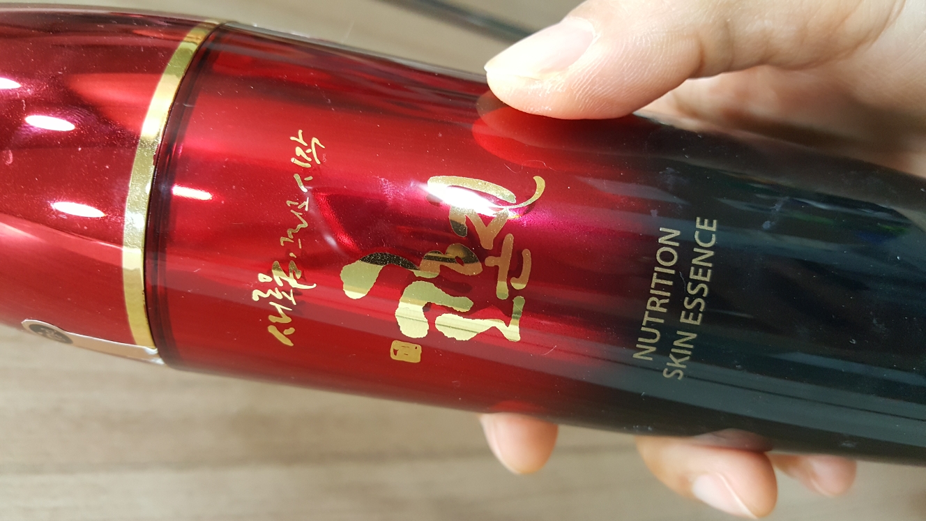 Real user review photo of Nutrition Skin Essence