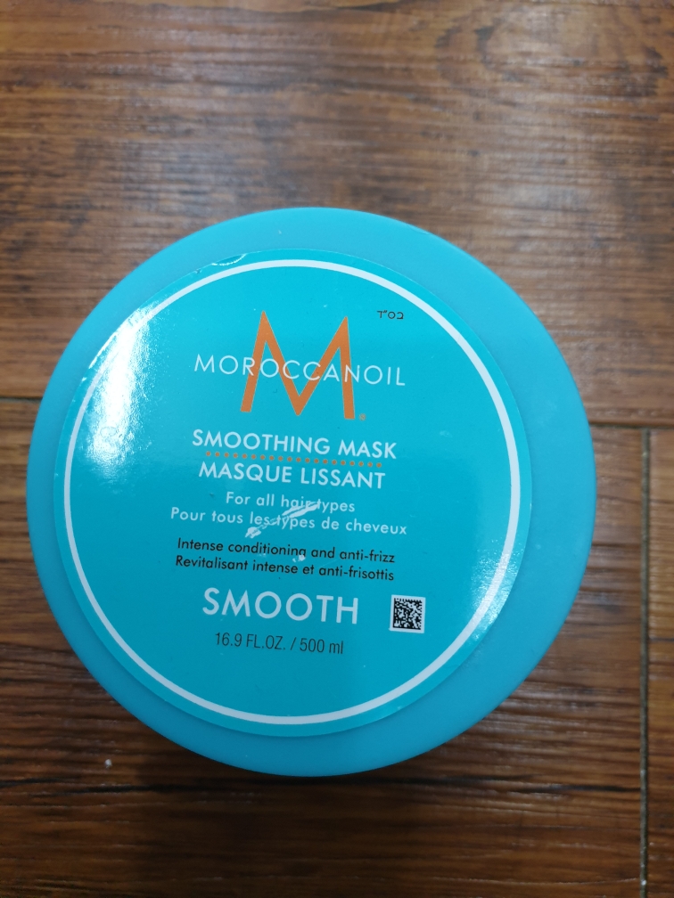 모로칸오일 (MOROCCANOIL) 스무딩 마스크 review image