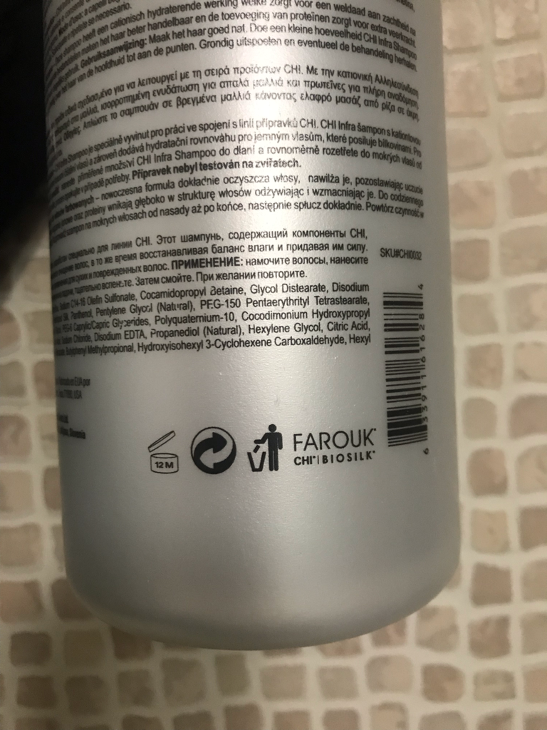 product review image