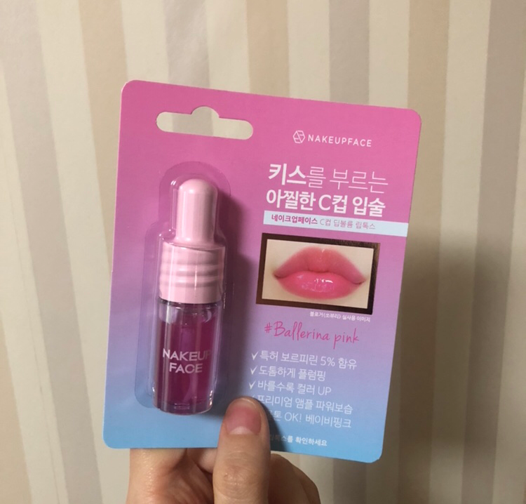 nakeup face c cup deep volume lip tox ballerina pink NAKEUPFACE C cup Deep Volume Lip-tox [Ballerina Pink] Reviews for Sensitive  Skin