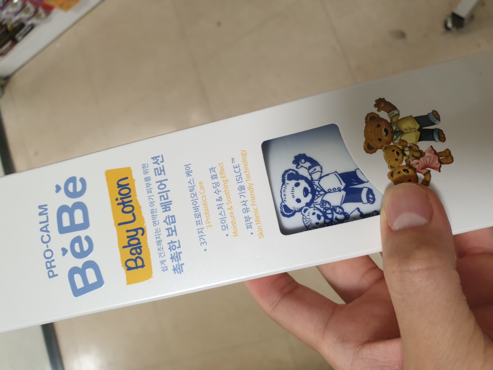 Bebe 婴儿润肤露的真实用户使用照片