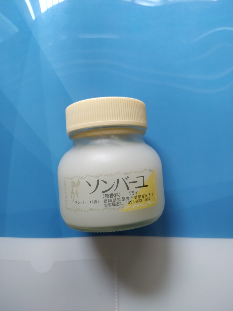 손바유 (SONBAHYU) 마유크림 [무향료] review image