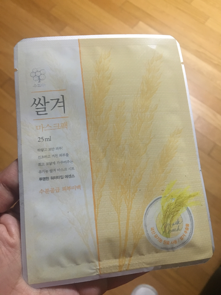 수피아 米糠面膜 common.review image