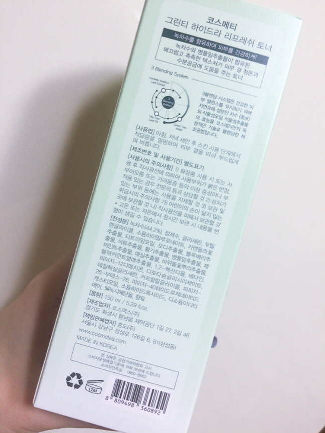 绿茶水润爽肤水的真实用户使用照片