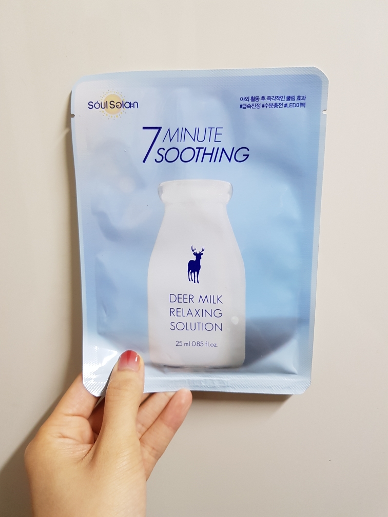 서울살롱 (SeoulSalon) 세븐미닛 수딩 마스크 review image