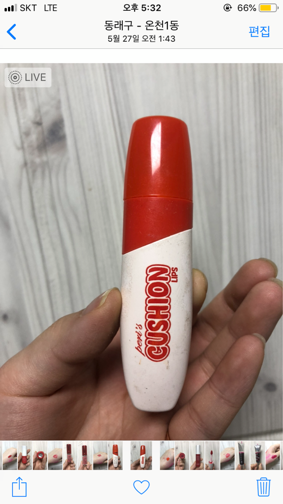 페리페라 (peripera) 페리스 쿠션립스 [002 첫키스열번] review image