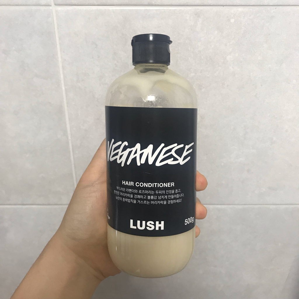 러쉬 (LUSH) 베가니스 review image