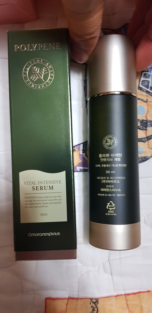 아마란스 (Amaranth) 폴리펜 바이탈 인텐시브 세럼 review image