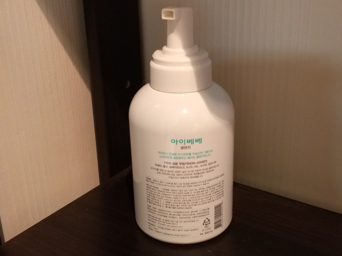 아이베베 (ibaebae) 클렌저 review image
