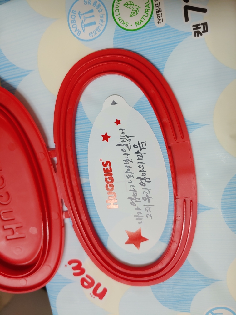 하기스 (HUGGIES) 모이스쳐 케어 물티슈 review image
