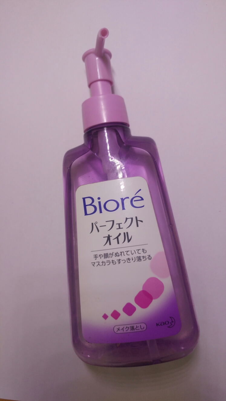 (海外）完美洁肤油的真实用户使用照片