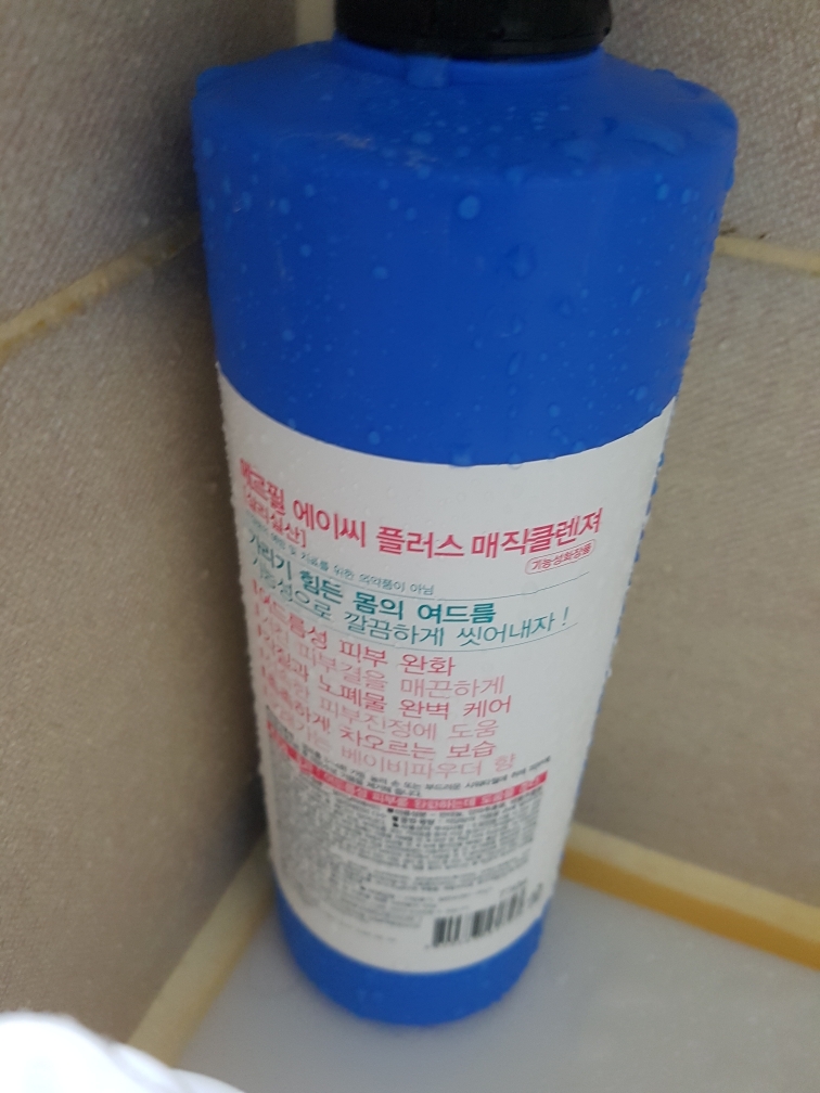 메르필 (MERPHIL) AC+ 매직 클렌저 review image