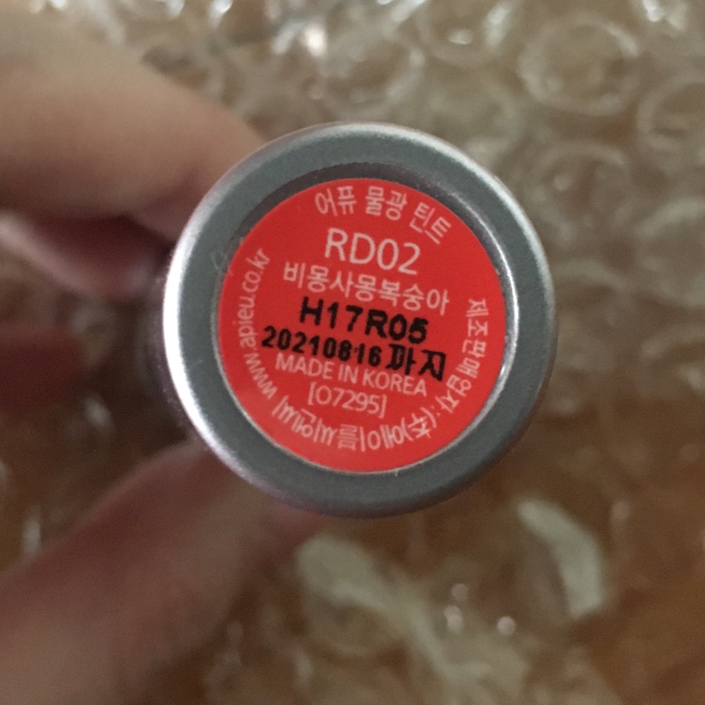 Real user review photo of Water glow tint [RD02 Half-asleep peach]