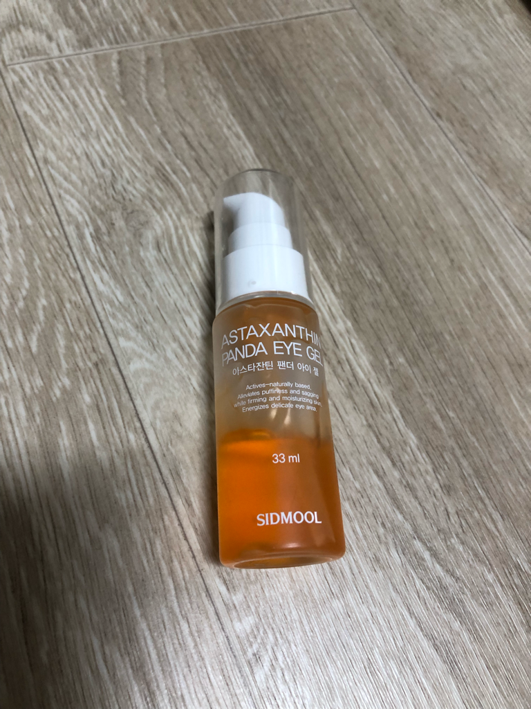 시드물 (SIDMOOL) 아스타잔틴 팬더 아이 젤 review image