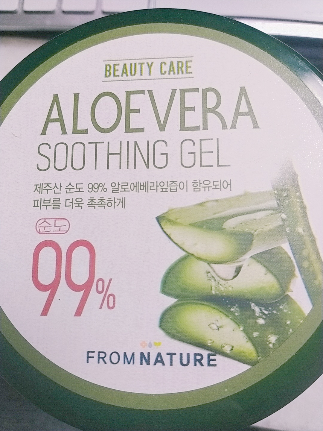 Real user review photo of Aloe Vera 98% Soothing Gel