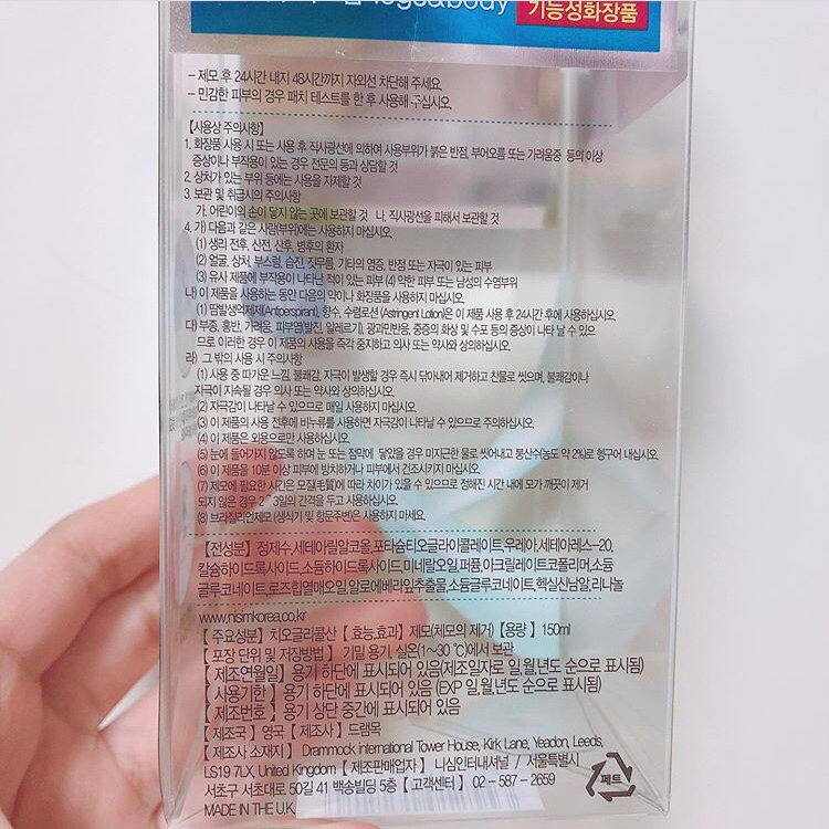 패키지