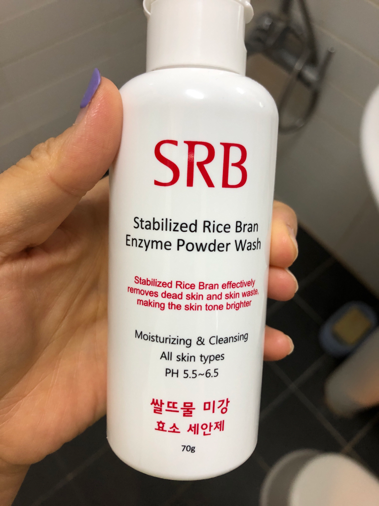 SRB Rice Bran Enzyme Power Wash review image