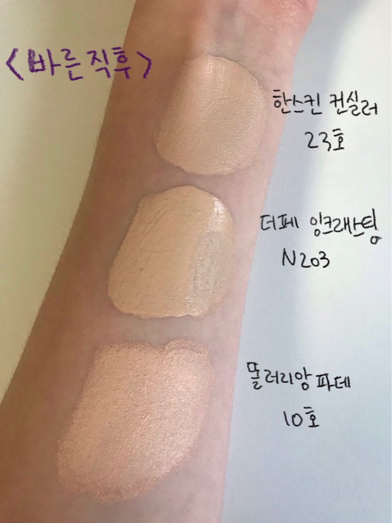 Real user review photo of Tolerian Foundation [SPF25] [No. 10]