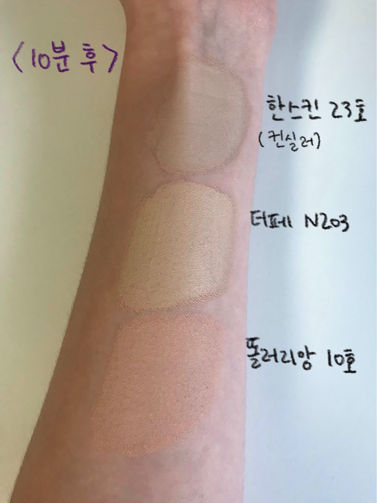Real user review photo of Tolerian Foundation [SPF25] [No. 10]